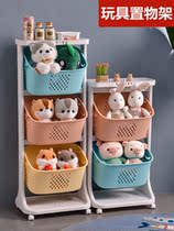 Toy storage rack Floor-standing three-layer movable cart Toilet debris storage basket Snack shelf