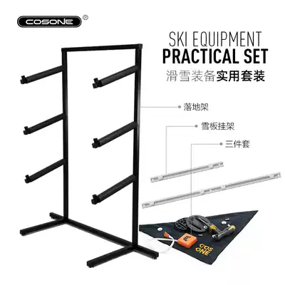 COSONE ski repairer screwdriver holder screwdriver pylon indoor floor rack equipment placement shelf