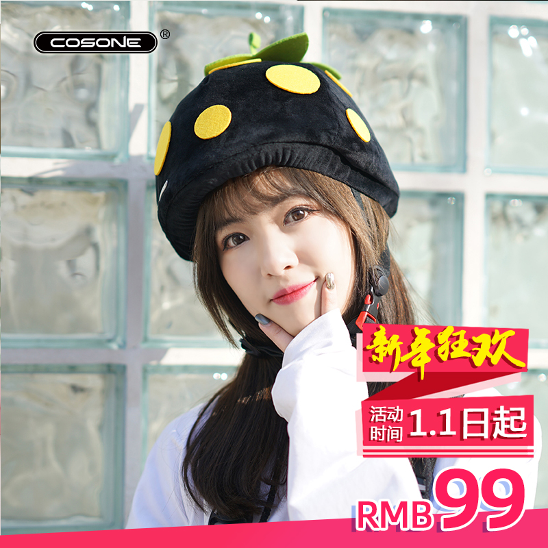 COSONE ski safety cap for men and women ski hat cute safety helmet cover ice cream color strawberry with safety helmet cover