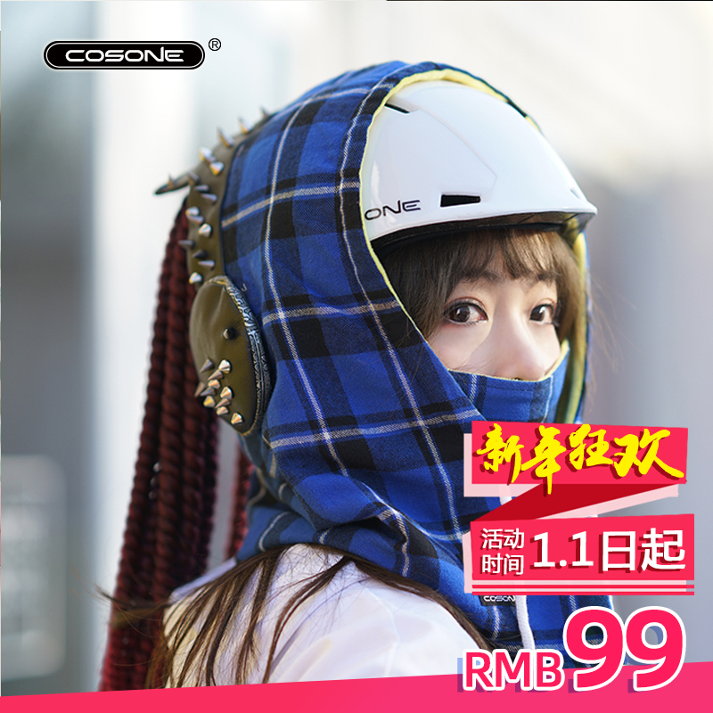 COSONE Ski Safety Helmet Sleeve Grip Suede Windproof Protective Face Safety Cap Double Face Magnetic Headphone Rivet protective face Plaid