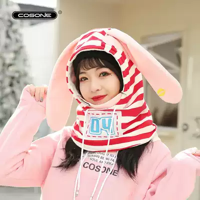 COSONE Ski helmet cover Prison rabbit plush helmet cap helmet cap Fleece windproof helmet cap