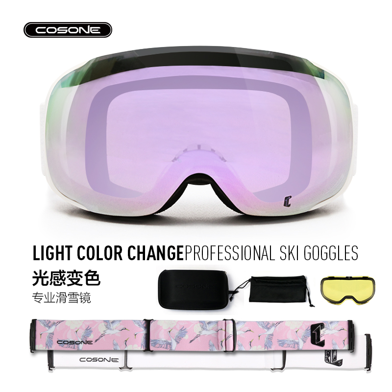 COSONE ski goggles automatic color changing magnetic lens men and women adult borderless double layer anti fog goggles equipment