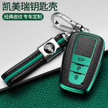 2020 Toyota Camry Keychain Prado Overlord Lei Ling Yize Asian Dragon Key Case Case