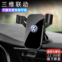 Car mobile phone holder car top goods navigation support frame car interior air outlet Universal Universal paste suction type