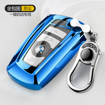 2019 BMW 1 3 5 7 Series key set X1X3X5 320gt 525 key case buckle for men and women