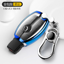 Suitable for Mercedes-Benz key case GLC260c-class c200l New E-class e300 shell s-Class GLA200 key case buckle
