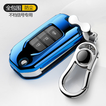 Honda Civic CRV Bingzhi XRV Lingpai Accord 9 5th generation Platinum Rui car key set shell buckle folding model