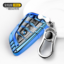 Suitable for BMW 5 Series 3 Series New 730 530 525 325li Blade Shell X3X1X5 Key Case Case