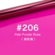 Толстая модель#206 Purple Rose