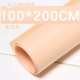 Двусторонний, матовый, 200см