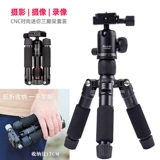 Маленький портативный штатив, портативная камера, настольная угловая рама, мобильный телефон, трубка, металлическая опорная рама, алюминиевый сплав