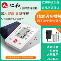 HD Voice Spect Date (исходный шнур питания)