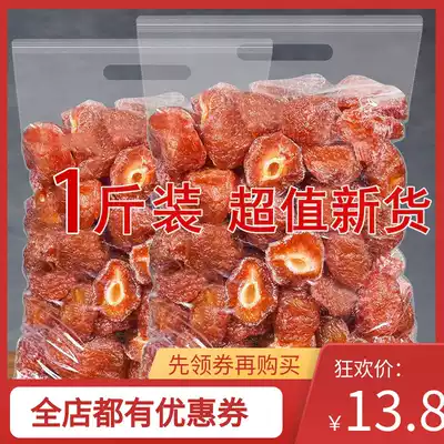Half plum dried 500g bulk weighing plum