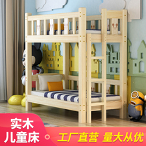 Kindergarten bunk bed Dormitory Bunk bed Training class Early education Primary school students lunch care Lunch break Double-decker solid wood childrens bed