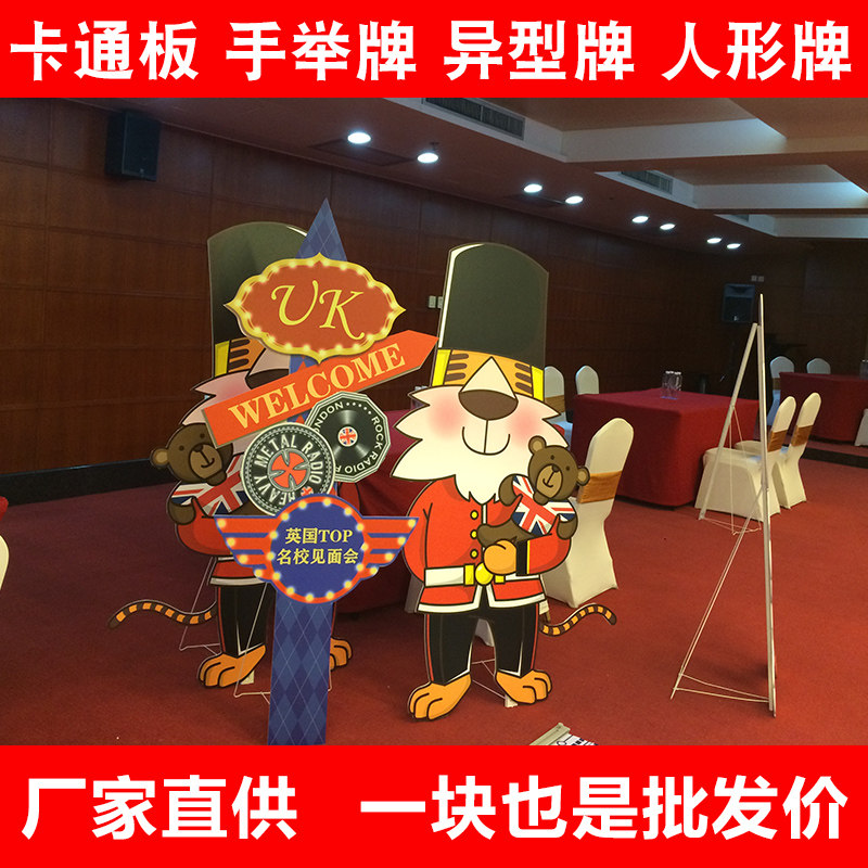 kt board cartoon school season production kindergarten creative photo frame humanoid alien custom net red punch card custom