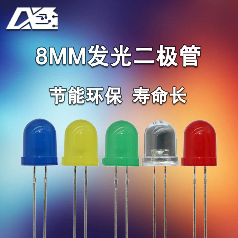 8MM straight inserts LED light white red hair red blue hair blue yellow hair yellow green hair green orange hair orange F8