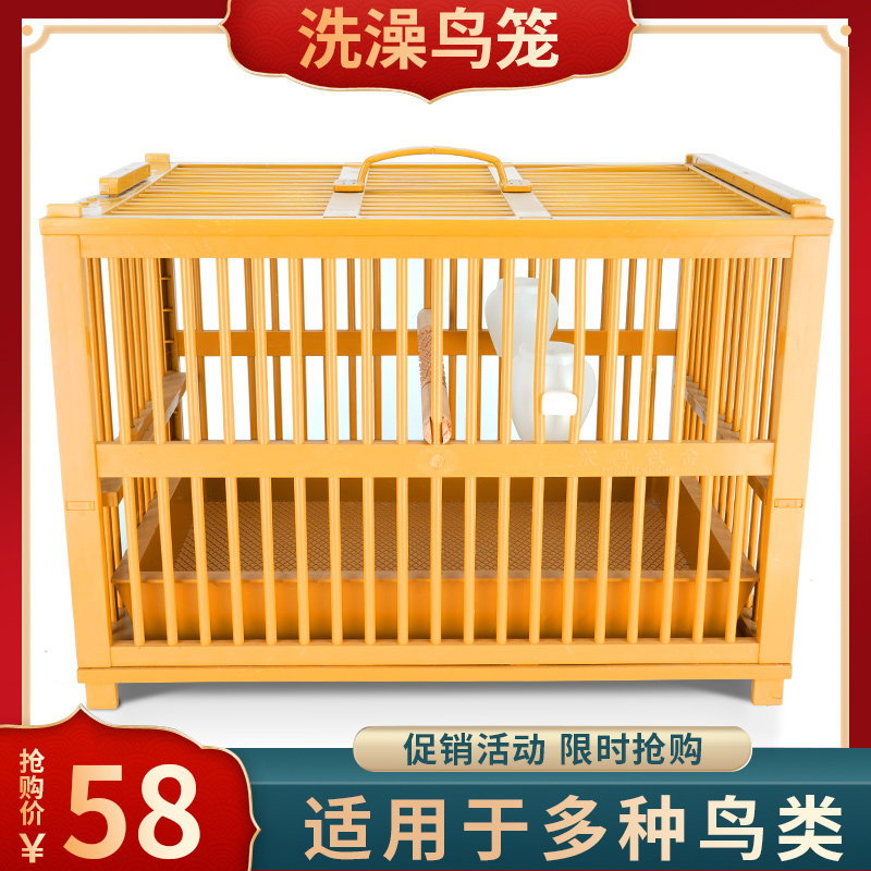 Boutique thrush bird bath cage Bird cage Plastic shower bath cage Special wren starling bath cage large