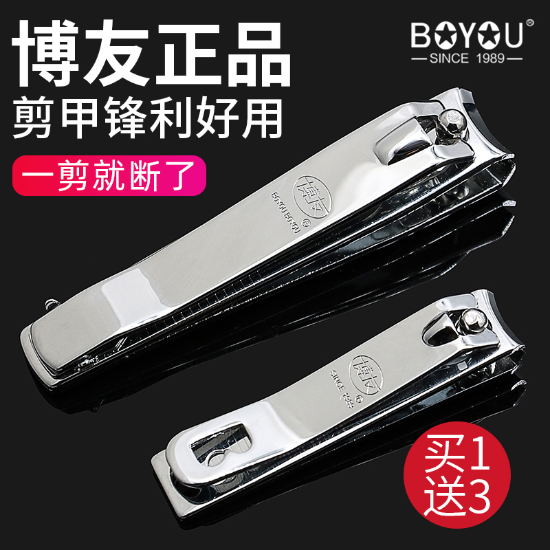 Bofriend Nail Clippers Anti Splash Nail Clippers Three Suits Women Cute Italics Big Numbers Nail Cut Single Portable