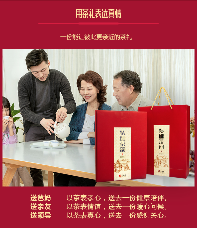 艺福堂清香型铁观音含紫砂茶具礼盒