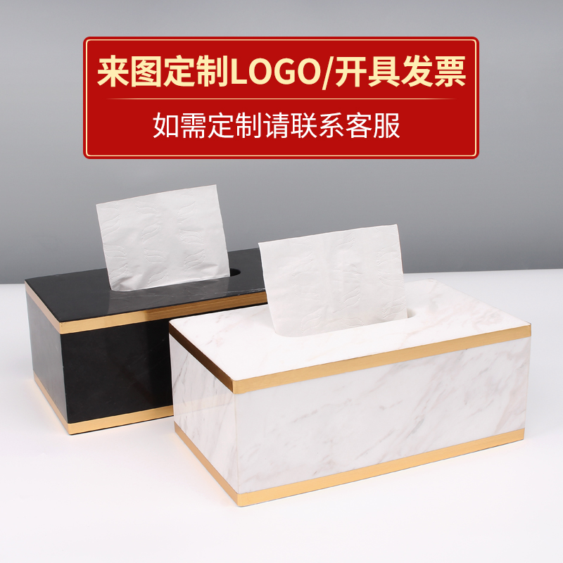 Modern Light Lavish Marble Tissue Box Custom LOGO Prototype Board Room Home Soft Adornment Swing room toilet paper box