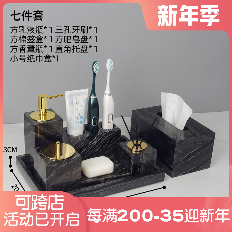 Natural marble wash set Nordic dressing room bathroom five-piece set toothbrush cup hand sanitizer bottle light luxury