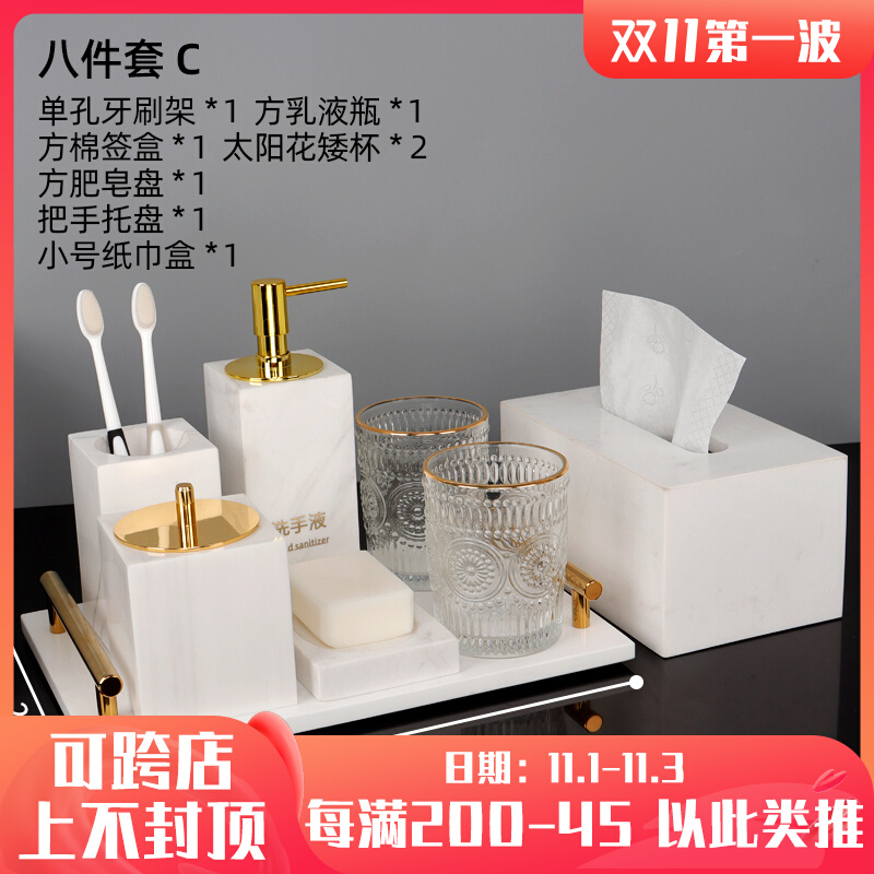 Marble wash set five-star hotel washbasin tray makeup room dental equipment high-end model room decoration