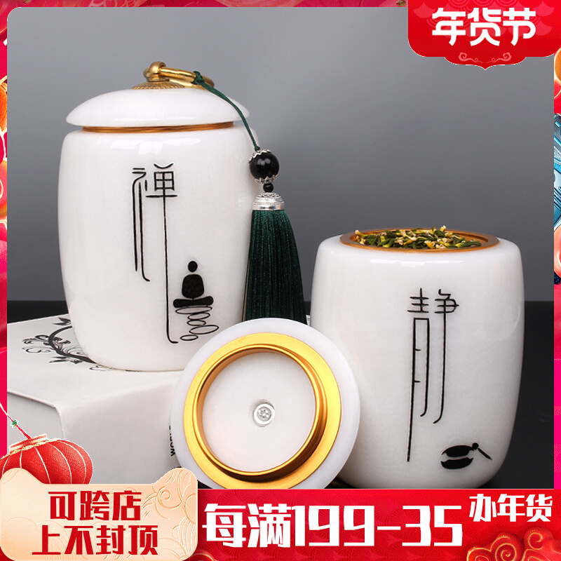 Natural Jade tea cans, sealed cans, high-grade coffee food storage cans, living room ornaments crafts