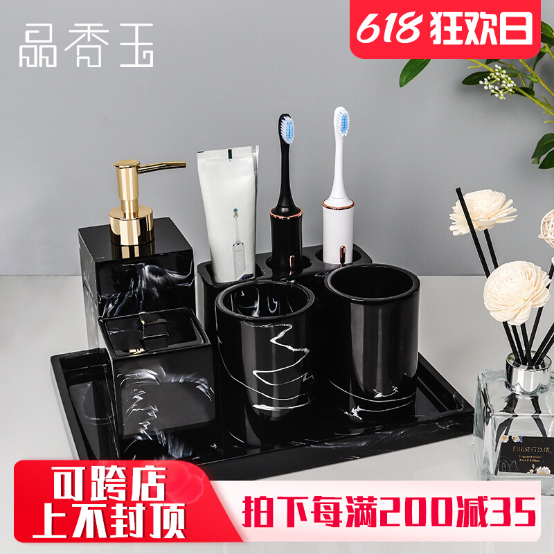 Light Lavish Toothbrushing Wash Cup Suit Bath supplies upscale Bathroom Tooth cup Handwashing table Tray Decent Board Room Swing