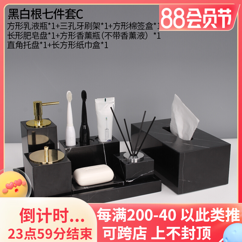 Marble bathroom toiletries5 star bathroom pallet with lavishmouthwashpallet 5 star hotel bathroom furnishings