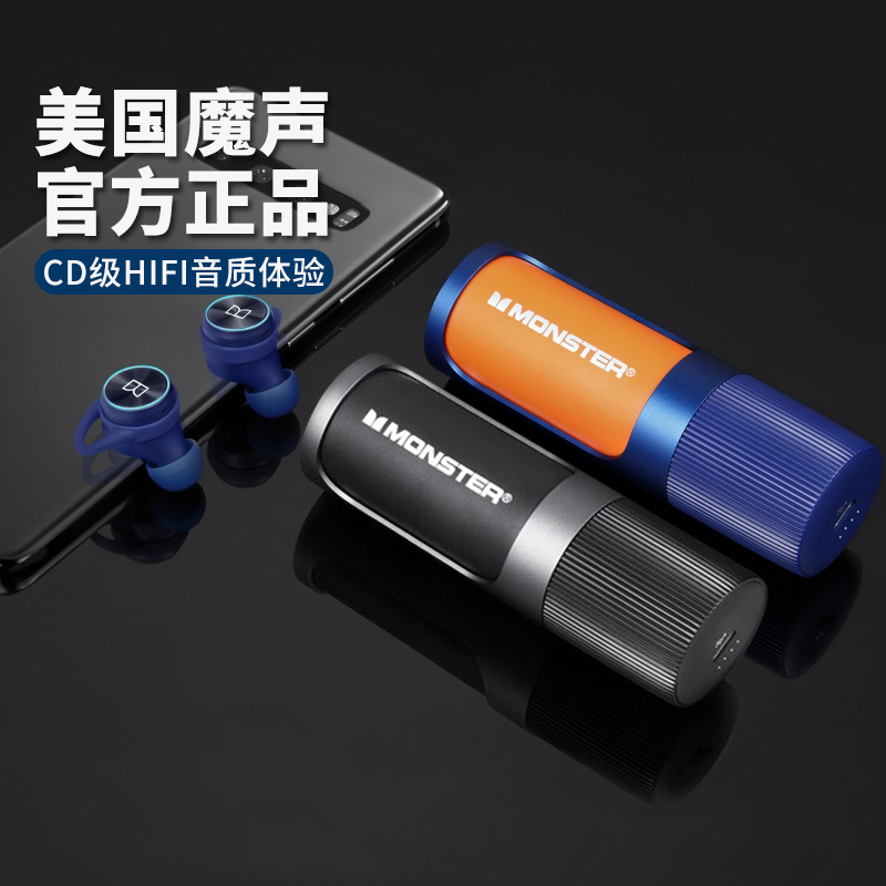 MONSTER Clarity101tws true wireless bluetooth headset binaural in-ear sports running super long standby battery life mini suitable for Apple Android Universal 2021