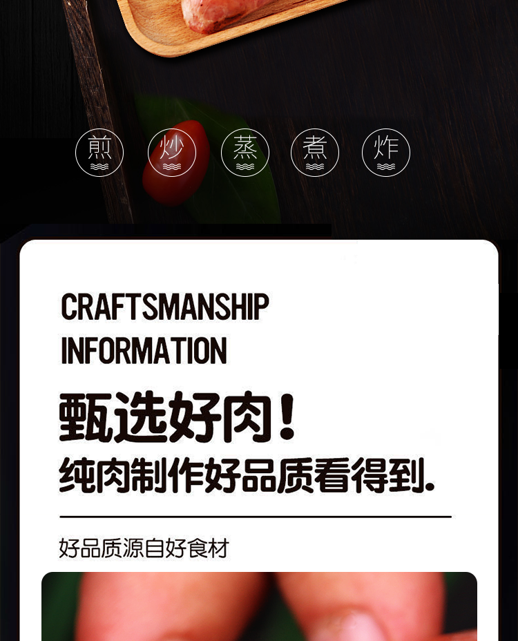 东驿  火山石纯肉烤肠10根 500g 图2