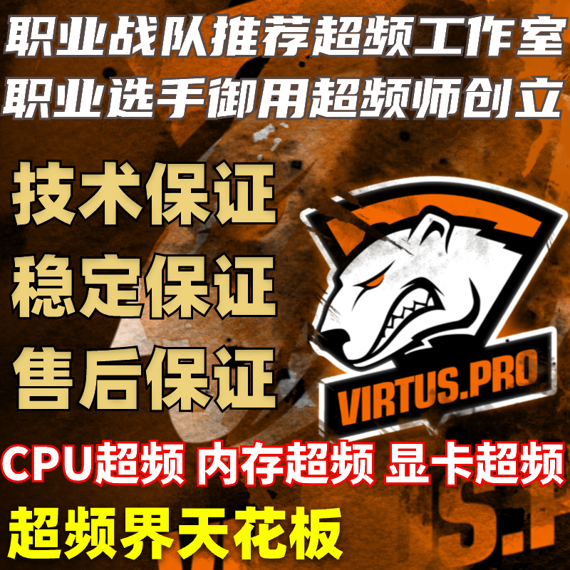 Computer overclocking optimization service cpu chicken memory graphics card PlayerUnknown's Battlegrounds eternal disaster notebook delta debugging