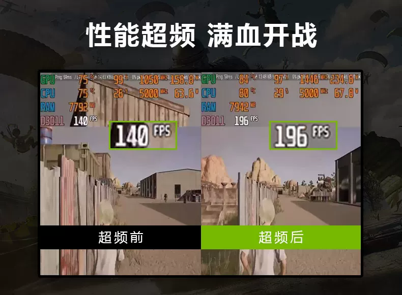 Computer overclocking optimization service cpu chicken memory graphics card PlayerUnknown's Battlegrounds eternal disaster notebook delta debugging