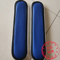 Escort leaning armrest special offer