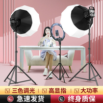 ( Professional lighting in the live broadcast room )400W three-color live broadcast replenishment light anchor with beautiful color photo studio loading video recording to play the special ball-shaped soft light