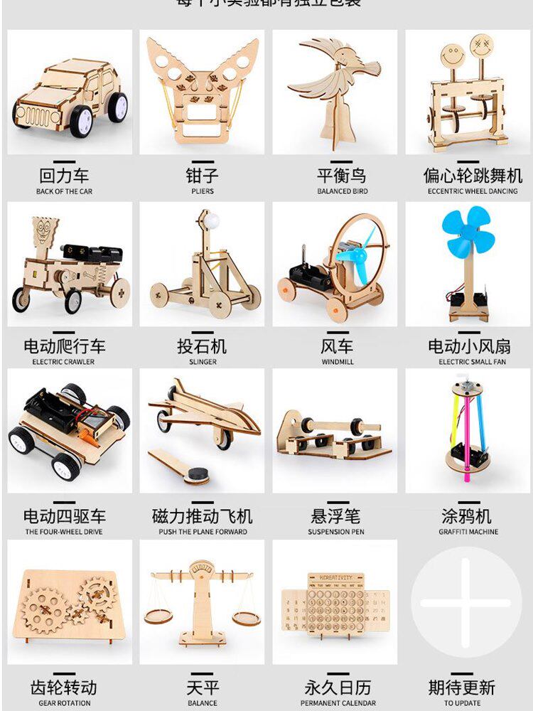 Buckle Science Physics Experimental Primary students multifunctional science and technology equipment Stem children's intelligence toy 7 - 12 years old