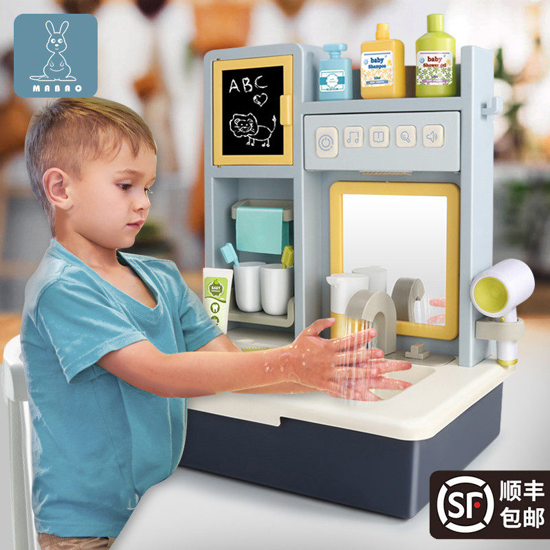 Children's washbasin pretending to be a family wine toy, brushing teeth, washing face, early education simulation baby washbasin boy and girl birthday gift
