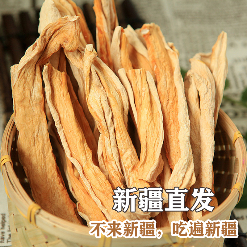 In 2022, Hamil Melon 500g Xinjiang special products are authentic natural drying without add bulk