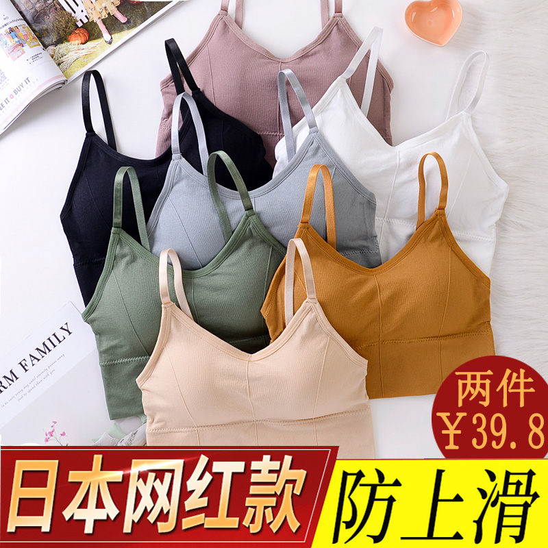 Sports underwear women's no steel ring tube top bra net red popular students high school girls gathered together to wrap the chest shockproof