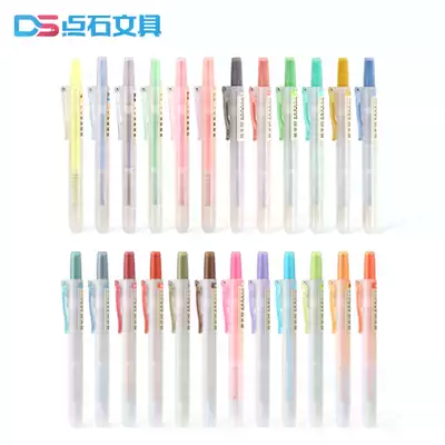 Dianshi press fluorescent color pen students use fluorescent marking pen light color system soft color easy hand control can be changed back fluorescent pen rough stroke key Reading note special color marker pen retro color