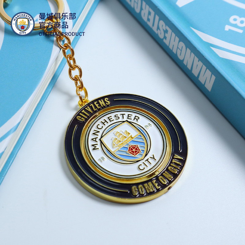 Official merchandise for the Manchester City club) Team badge key chain hanging pendant bifacial rotatable key buckle fan gift-Taobao