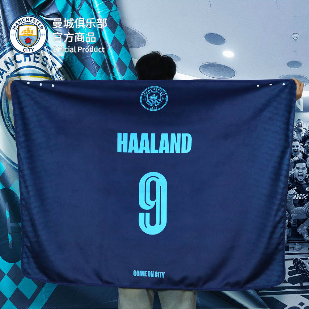 Manchester City club official merchandise -- Harland Degraleshde Braunet blankets home blanket to be contained-Taobao