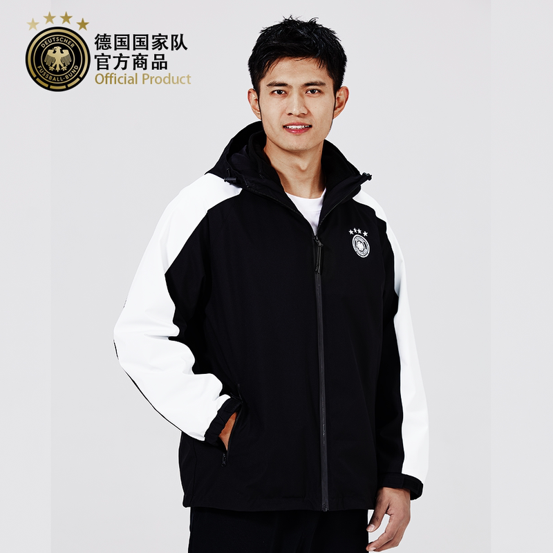 [Official Authentic Product] German National Team |   Black and White Three-In-One Windproof, Rainproof and Warm Jacket