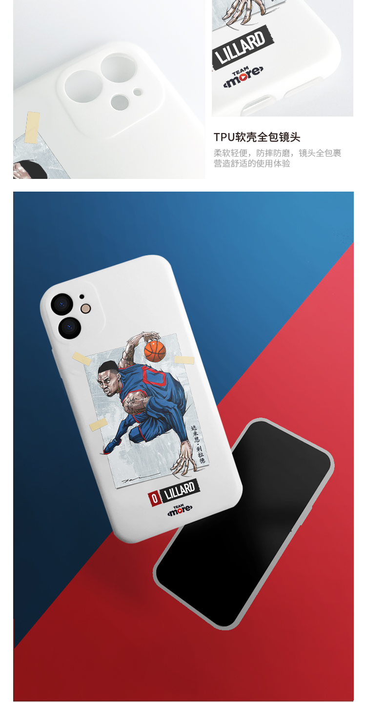 Damien Lillard Official Basketball Phone Case