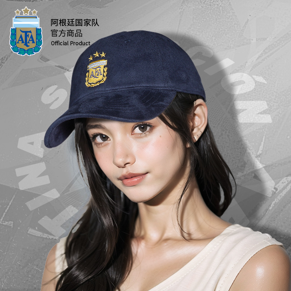 Official merchandise for Argentina's national team -- baseball cap imitation suede duck tongue cap Messi's peripheral boyfriend gift-Taobao