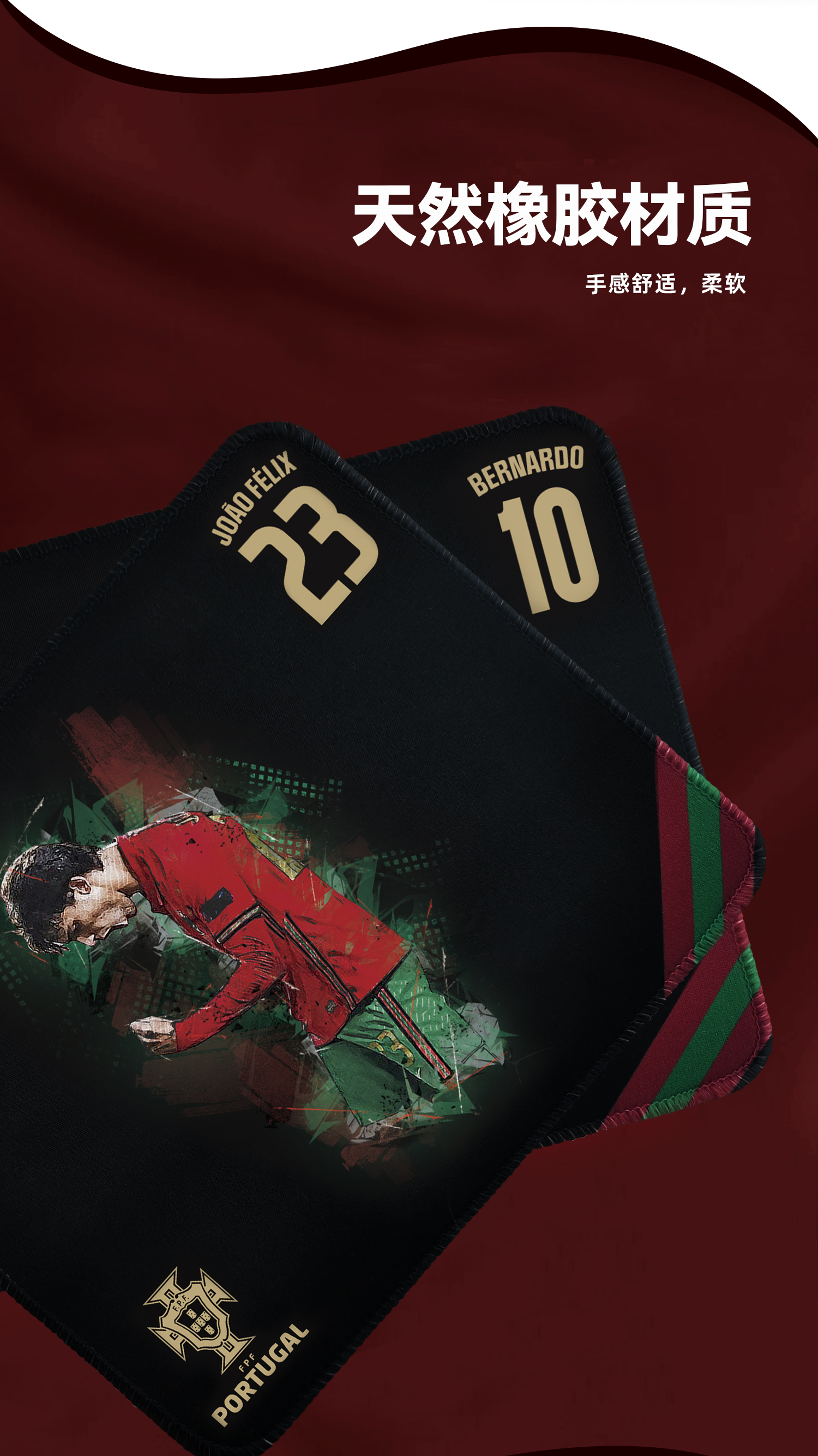 Portugal National Team Official Non-Slip Thickened Mouse Pads