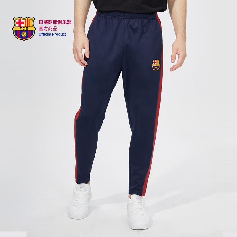 Official Products of Barcelona Club |   Football Pants Barcelona Sports Training Pants Long Pants Fan Gear