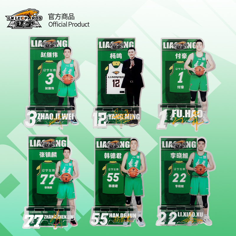 [Official Authentic Product] Liaoning Flying Leopard Men's Basketball Team |   Player Portrait Autograph Locker Room Stand for Fans