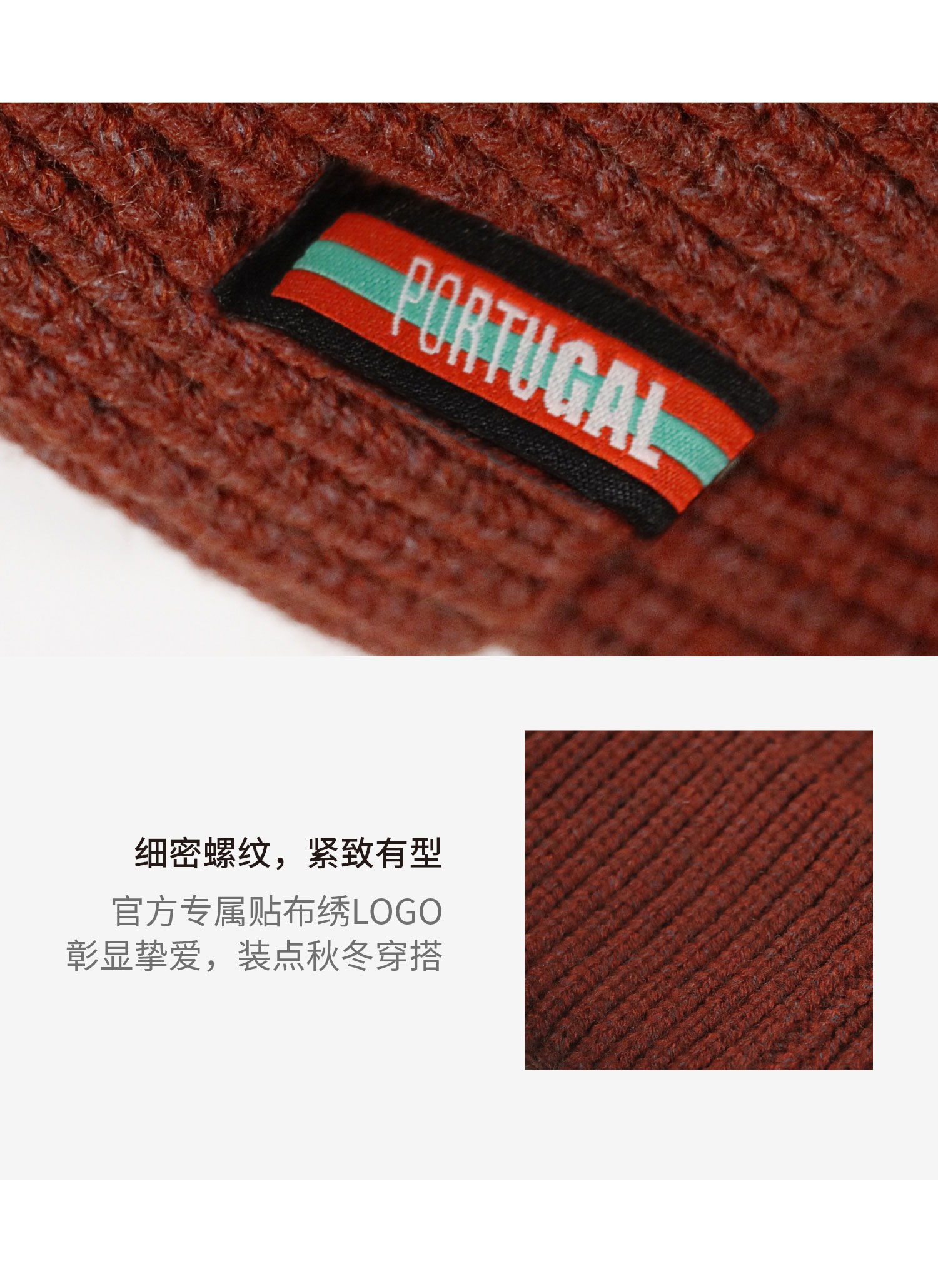 Portugal National Team Official Knitted Wool Cap