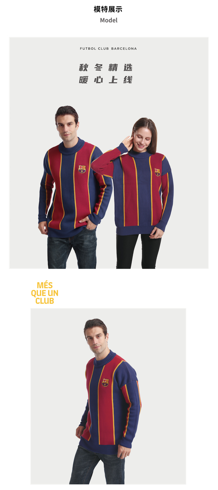 Barça's Official Red and Blue Thick Knit Sweater